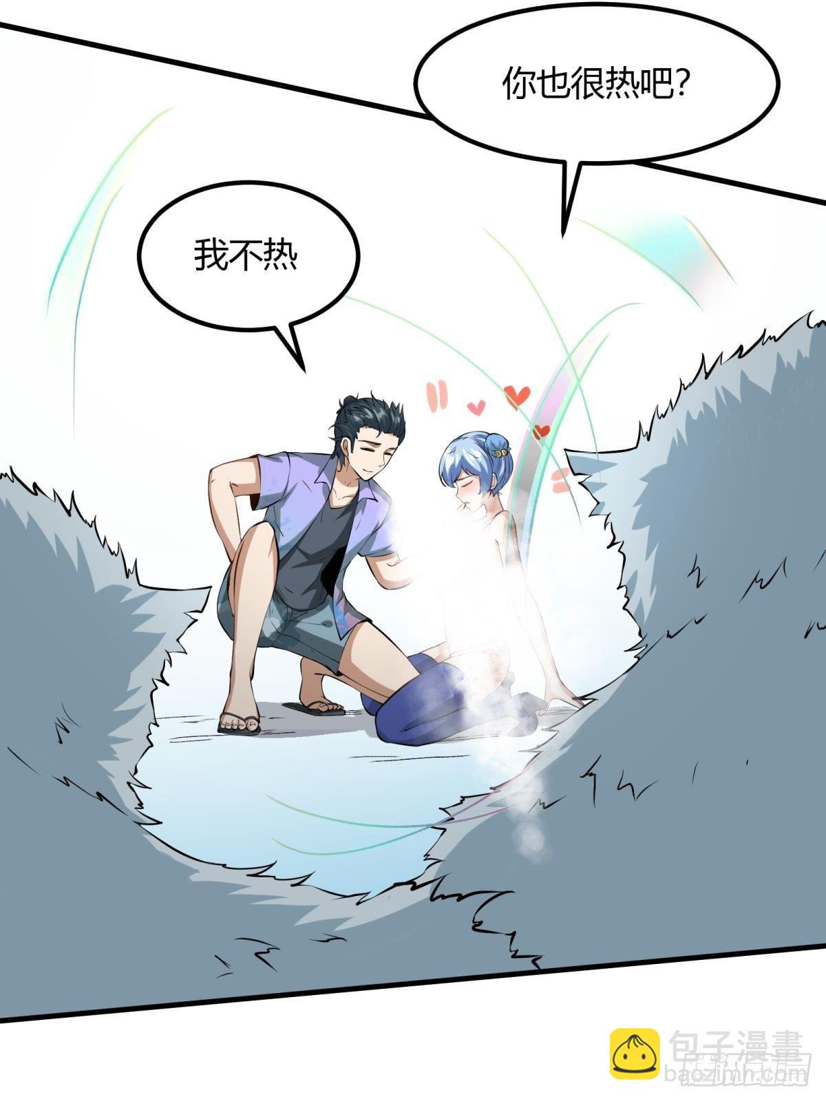 第33话(1/2)-第35话