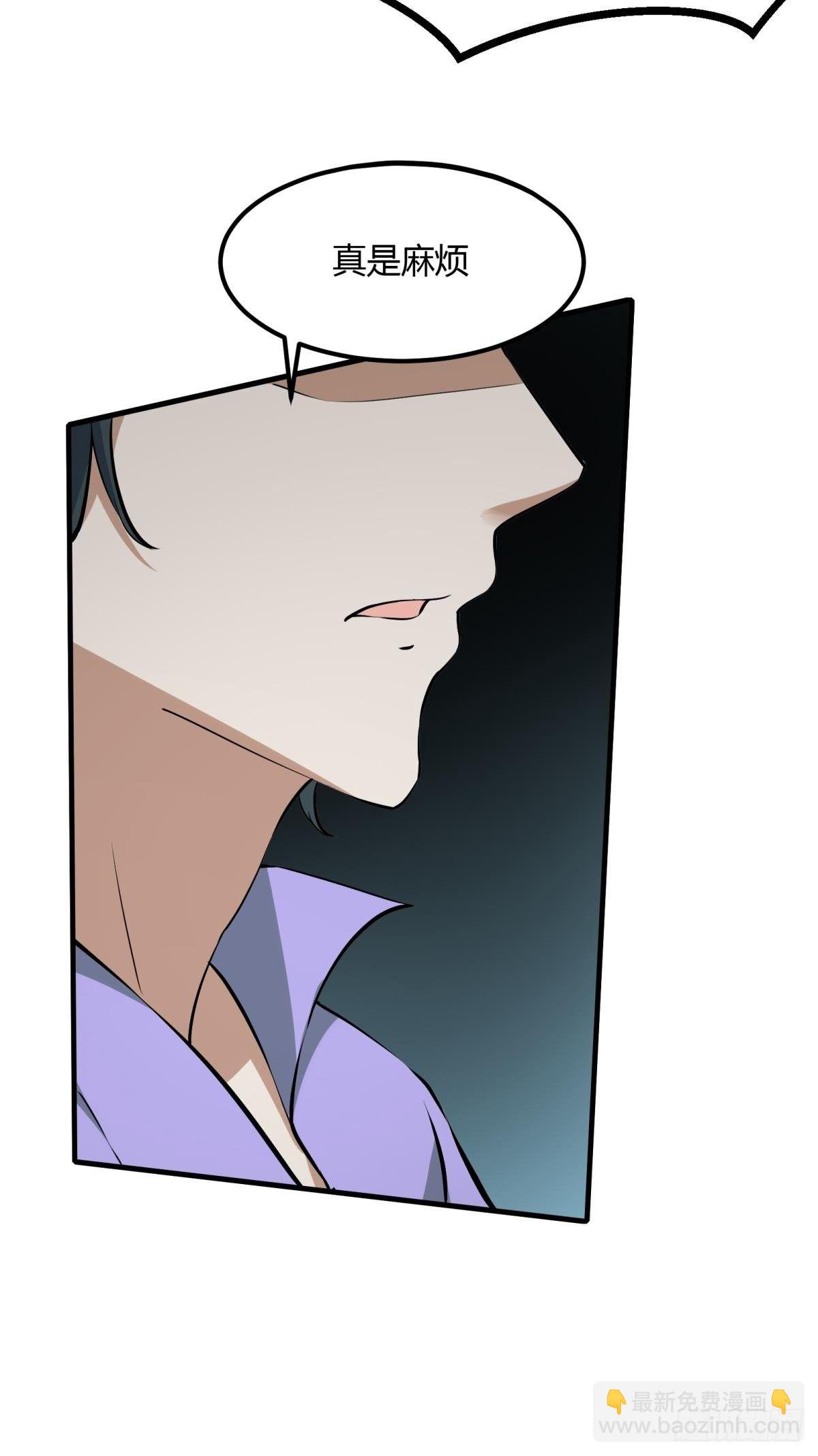 第33话(1/2)-第35话