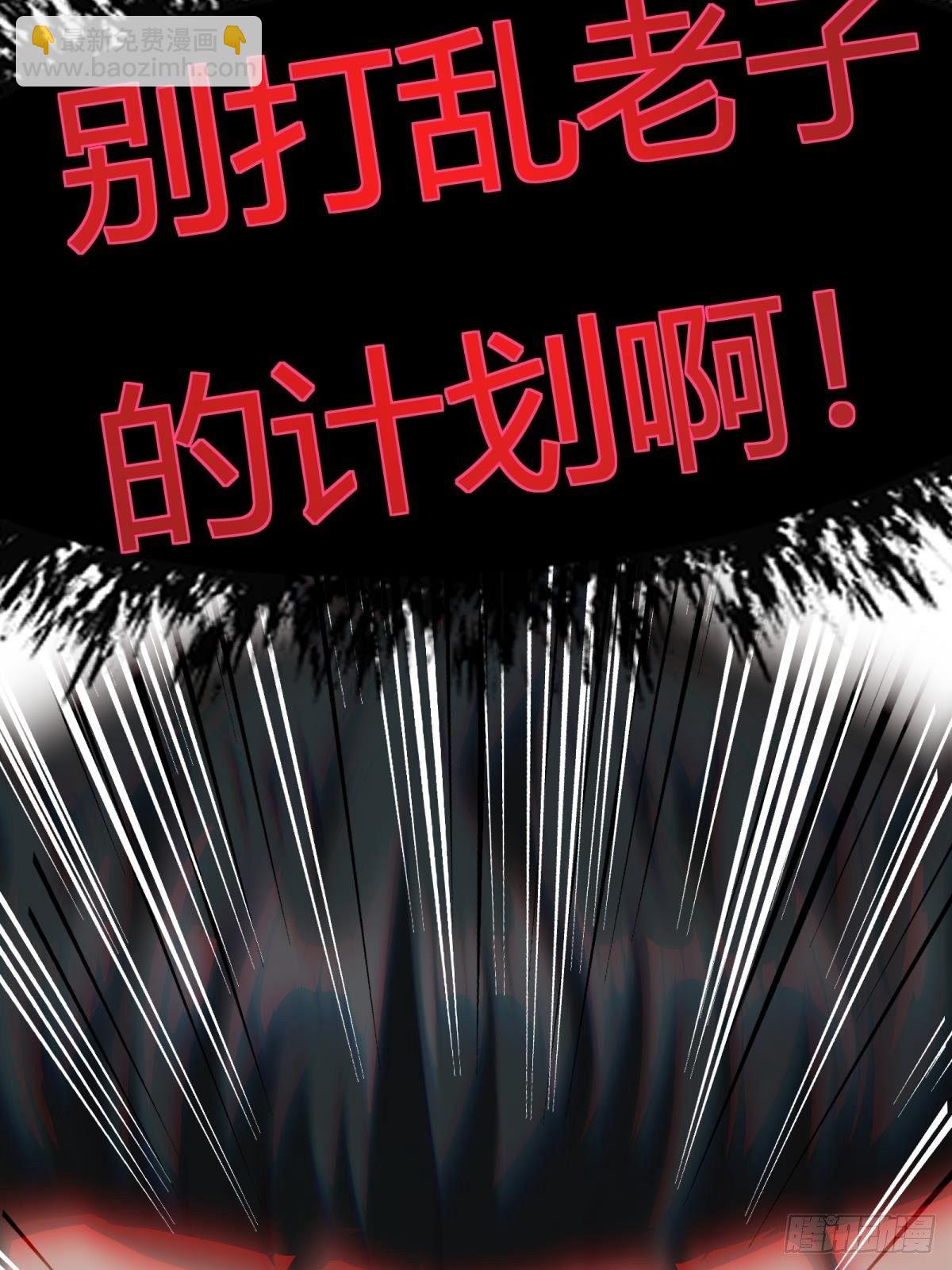 第33话(1/2)-第35话