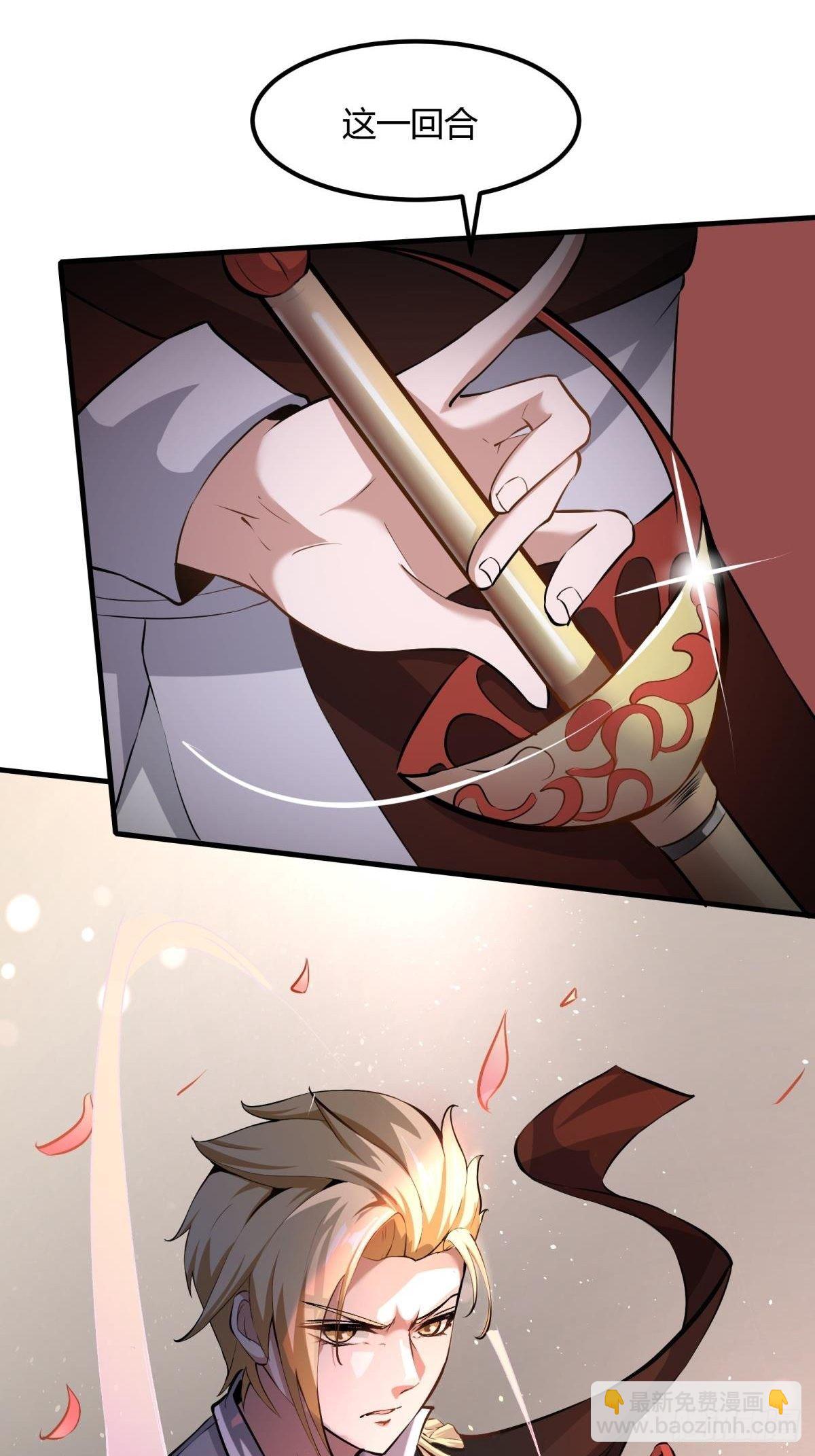 第33话(1/2)-第35话