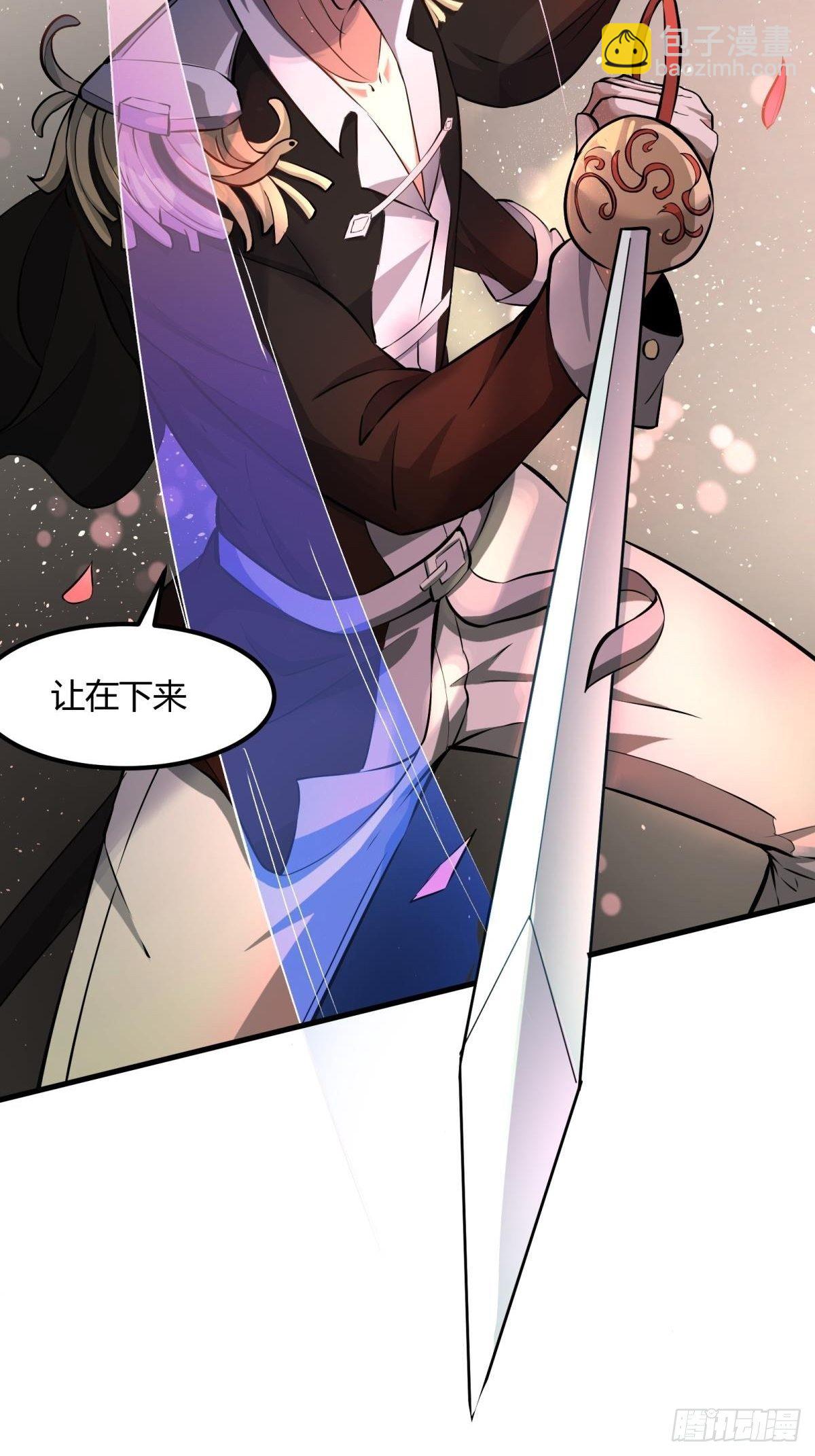 第33话(1/2)-第35话