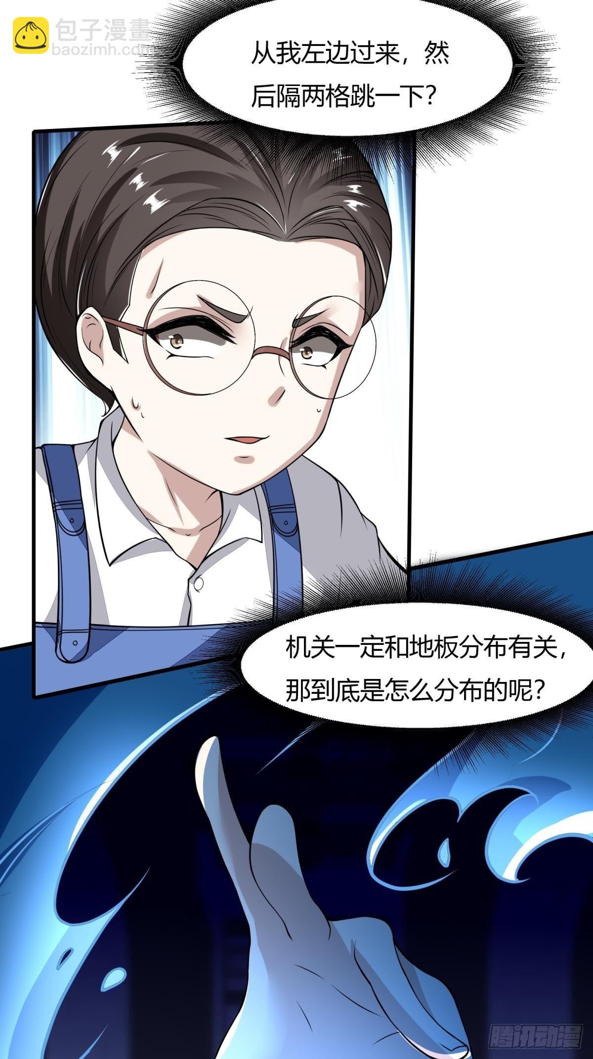 第35话(1/2)-第37话