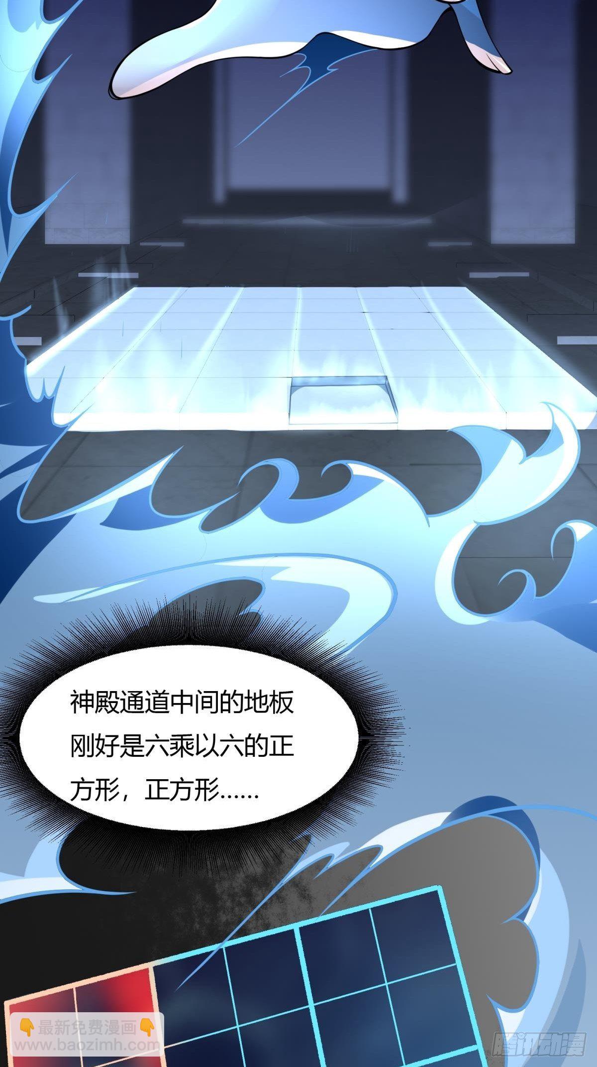 第35话(1/2)-第37话