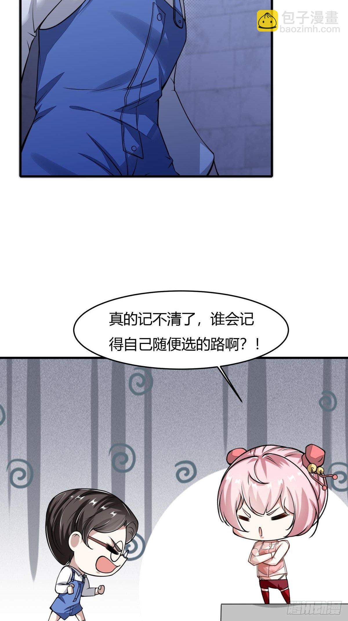 第35话(1/2)-第37话