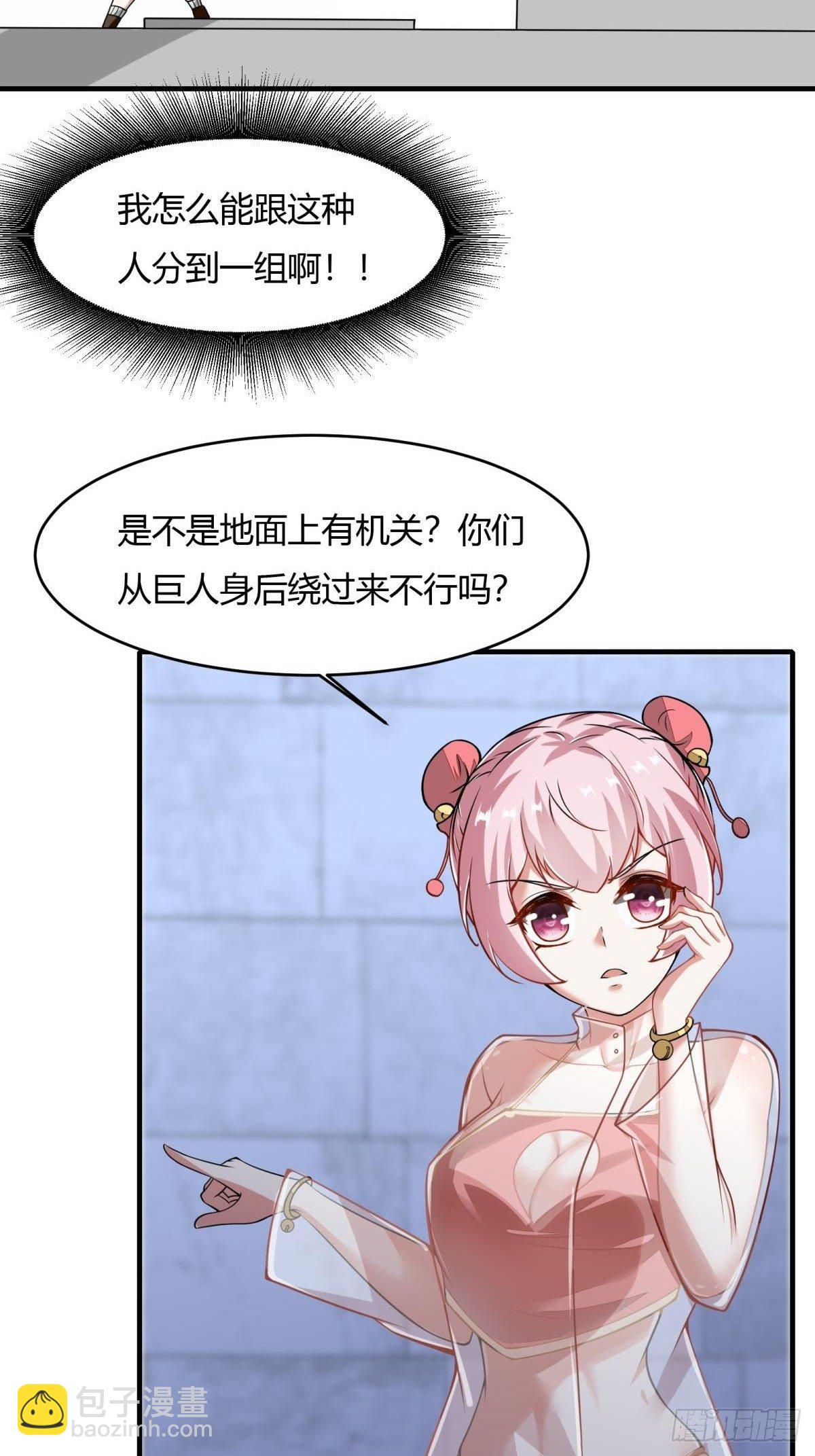 第35话(1/2)-第37话