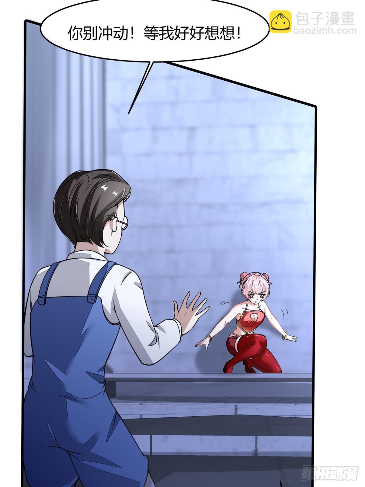 第35话(1/2)-第37话