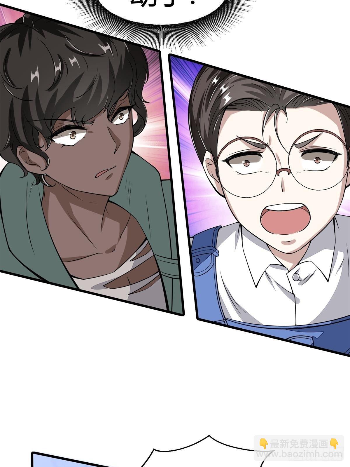 第35话(1/2)-第37话