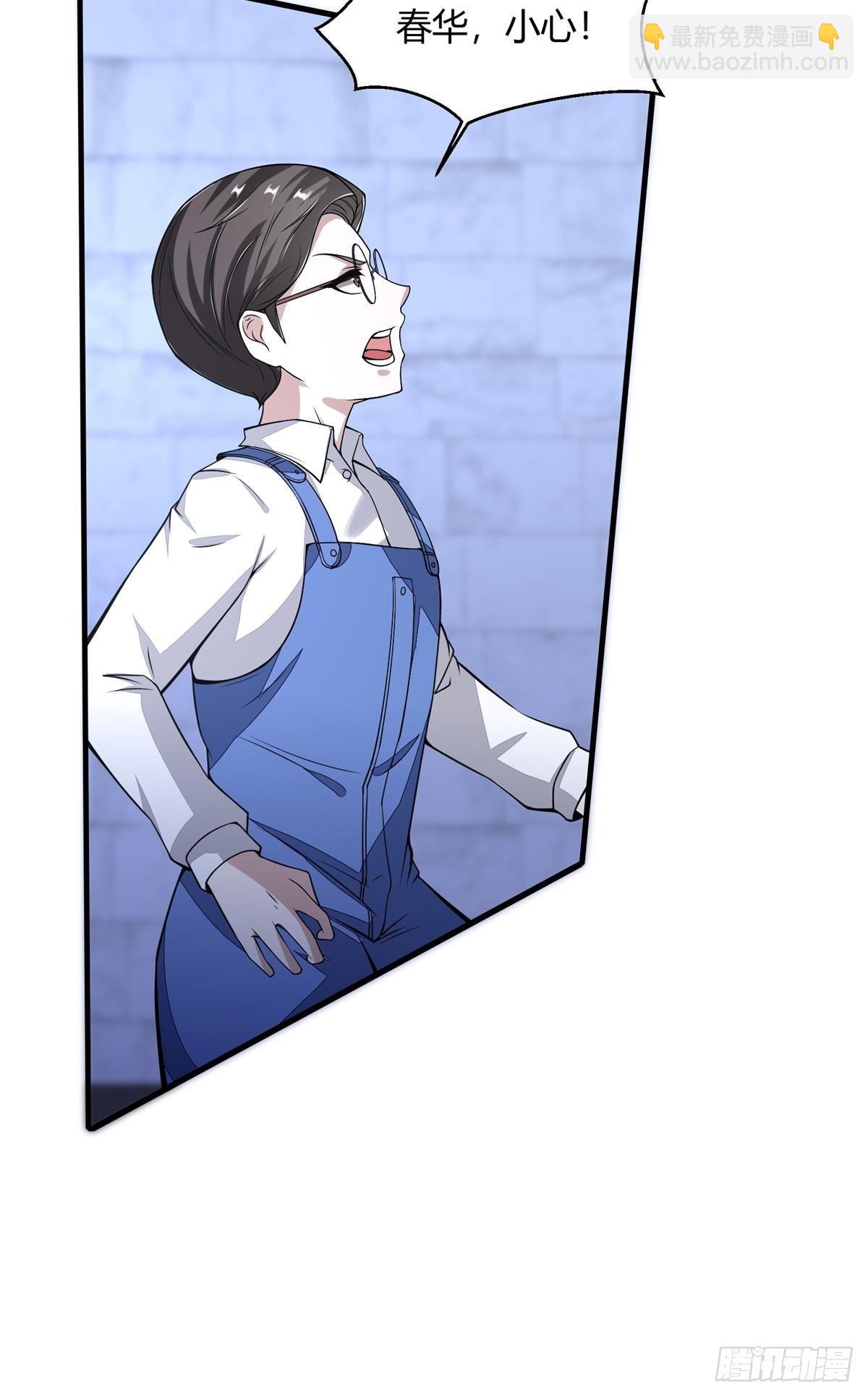 第35话(1/2)-第37话