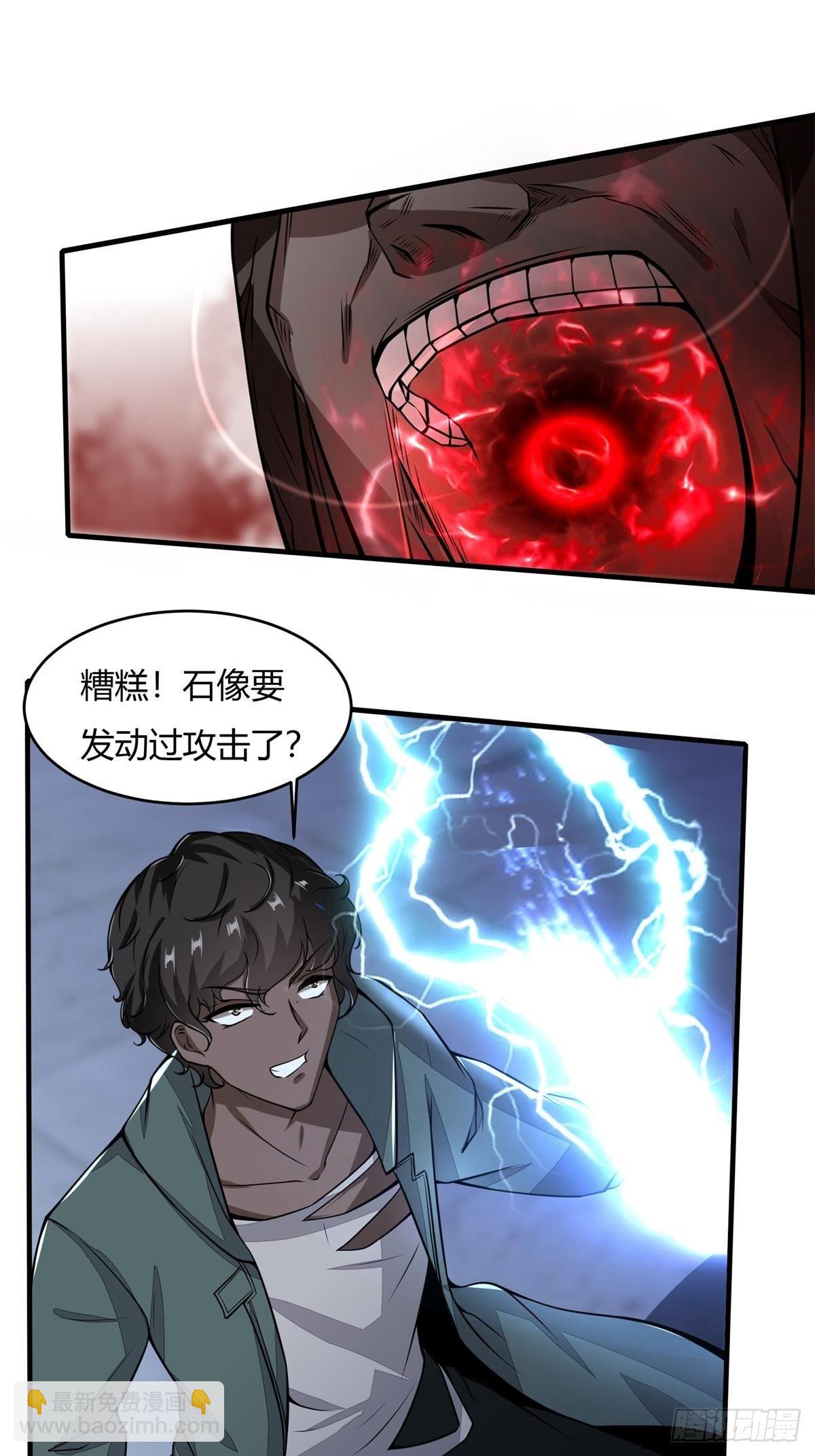 第35话(1/2)-第37话