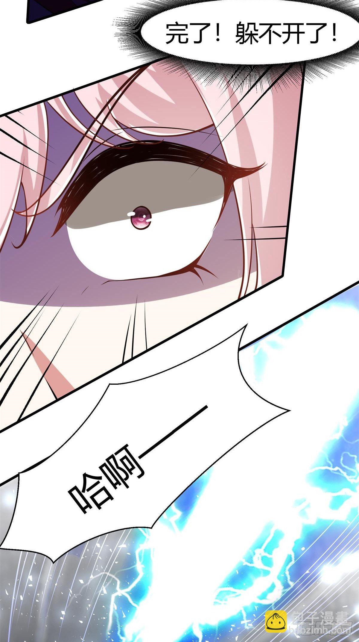 第35话(1/2)-第37话