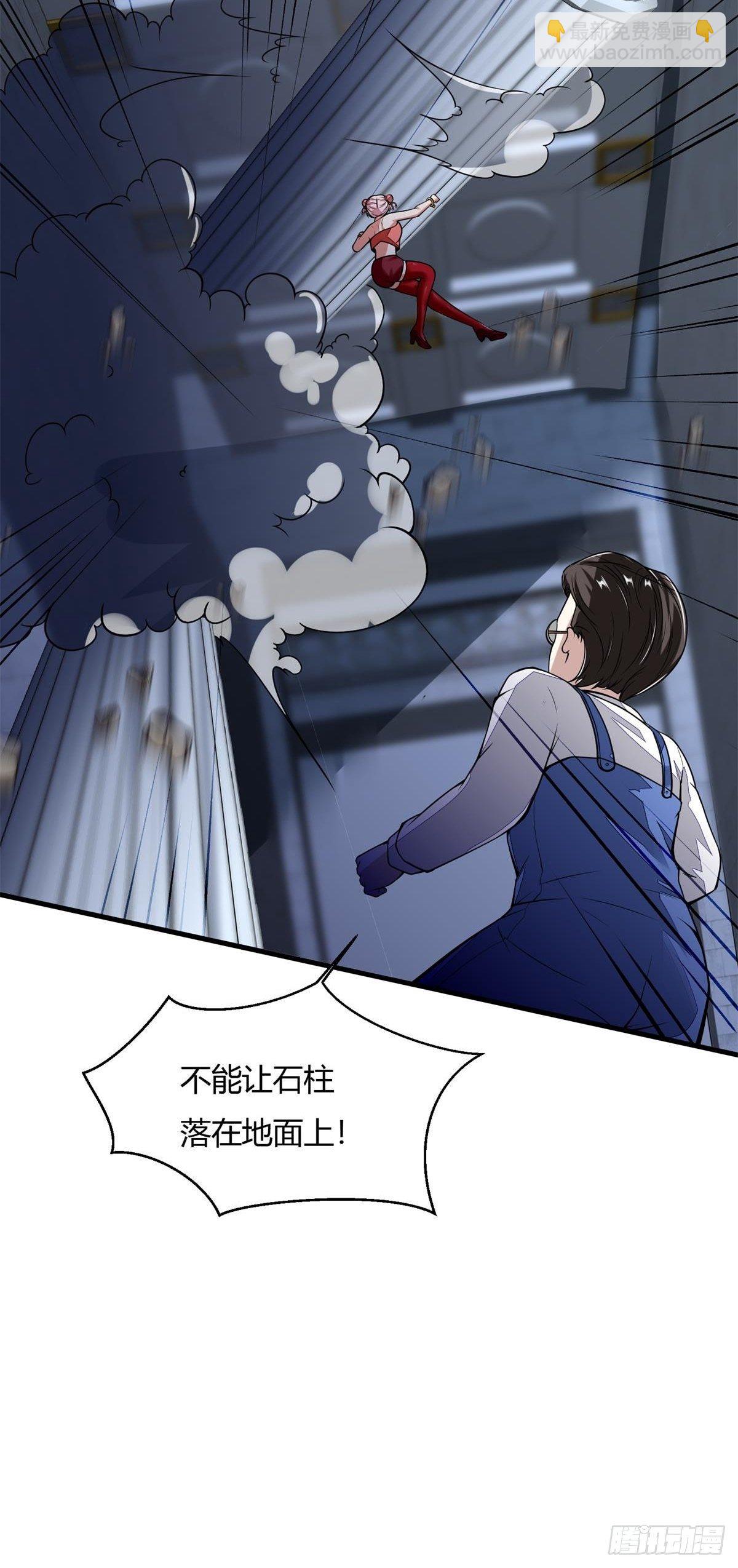 第35话(1/2)-第37话