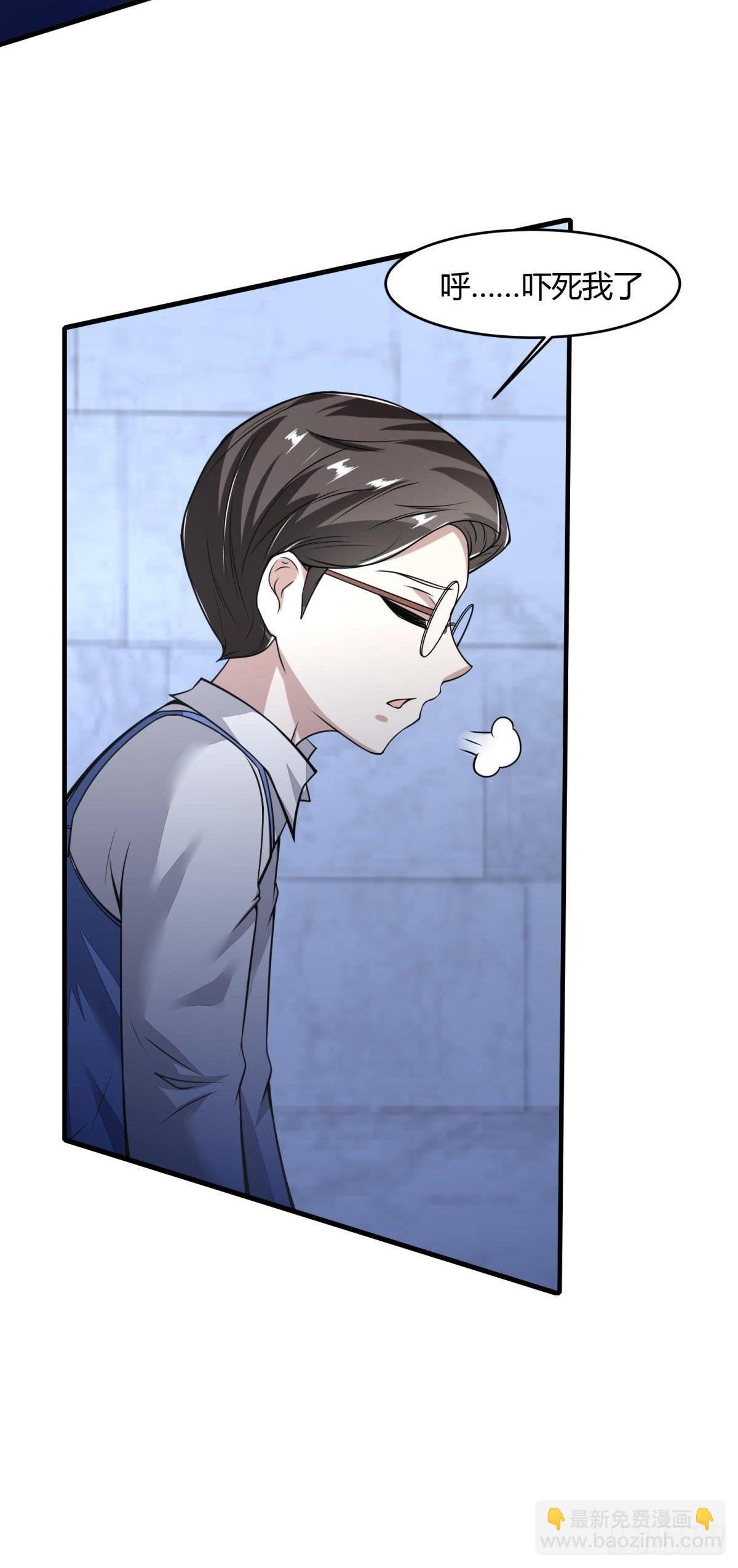 第35话(1/2)-第37话