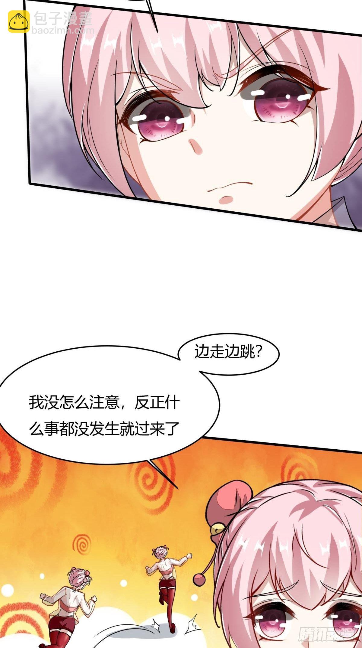 第35话(1/2)-第37话