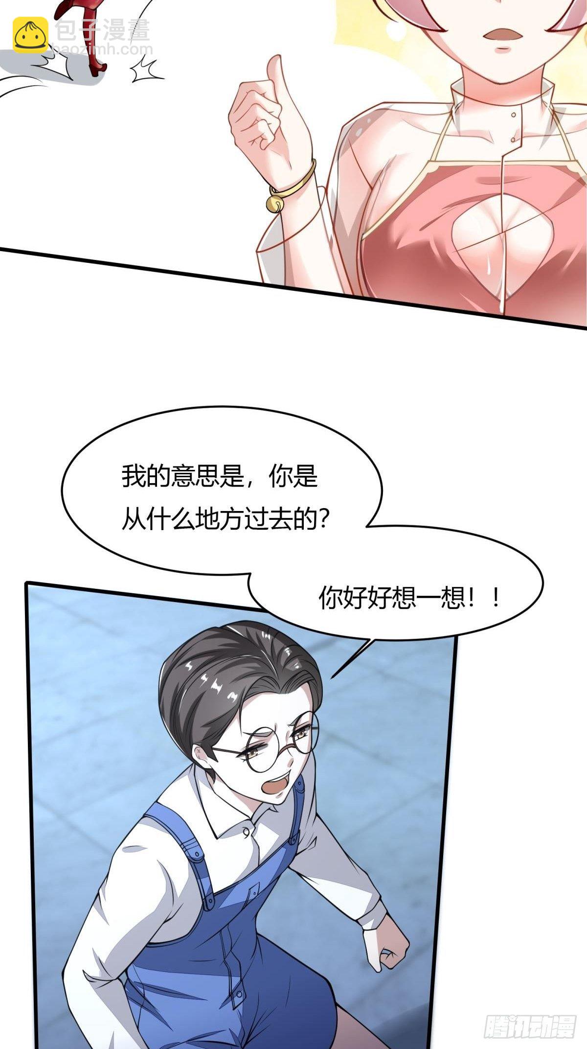 第35话(1/2)-第37话