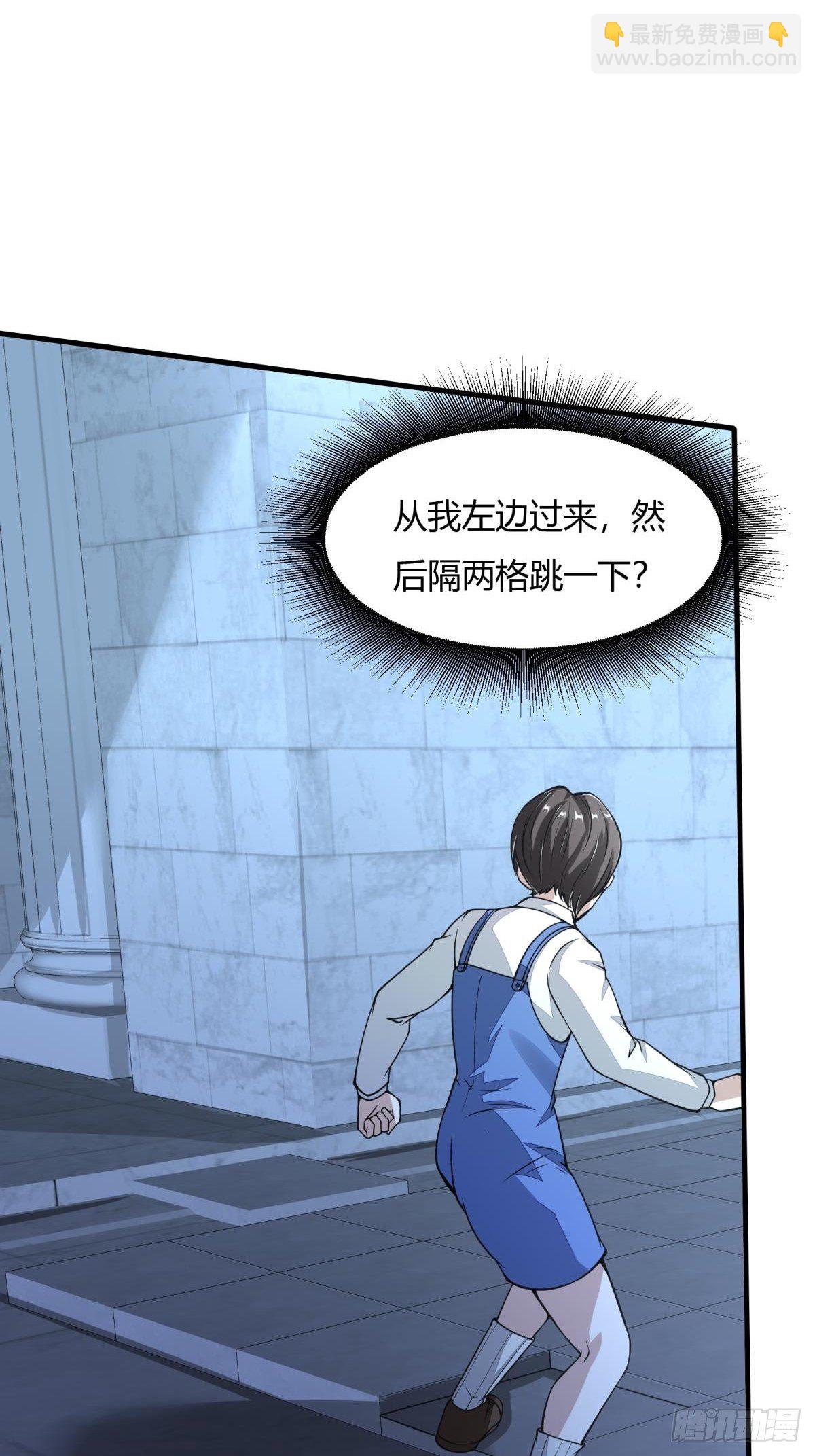 第35话(1/2)-第37话