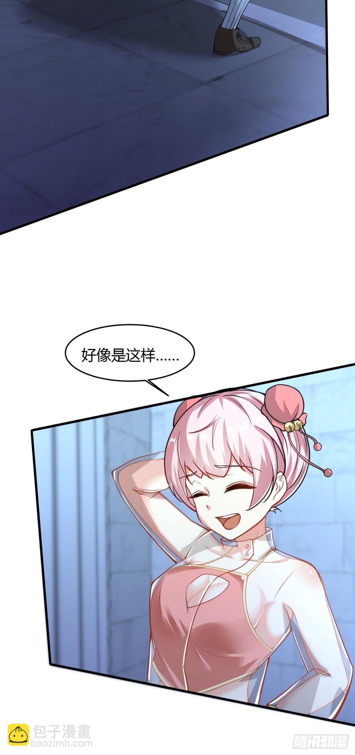 第35话(1/2)-第37话