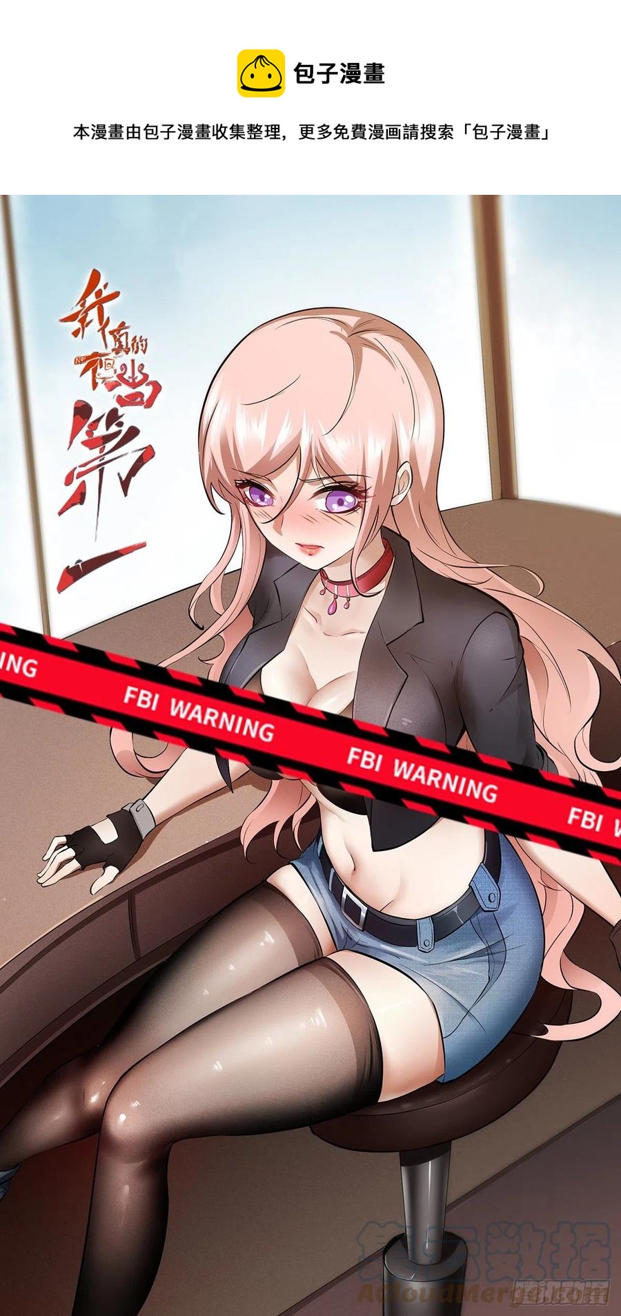 第37话(1/2)-第39话