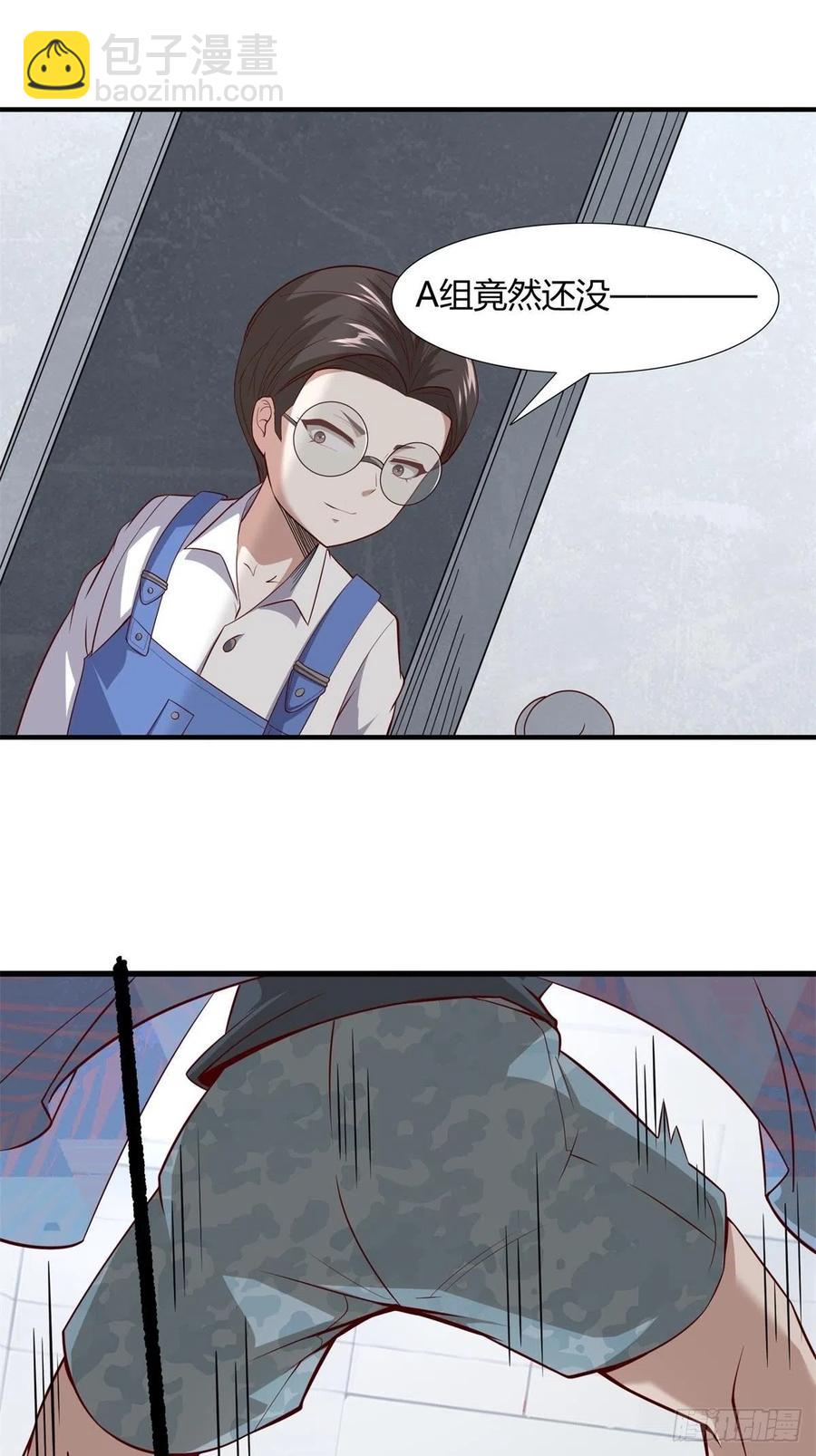 第37话(1/2)-第39话