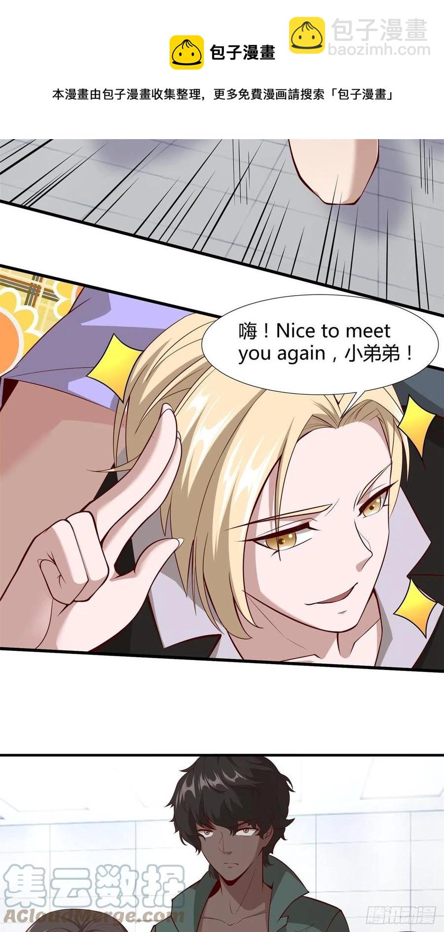 第37话(1/2)-第39话