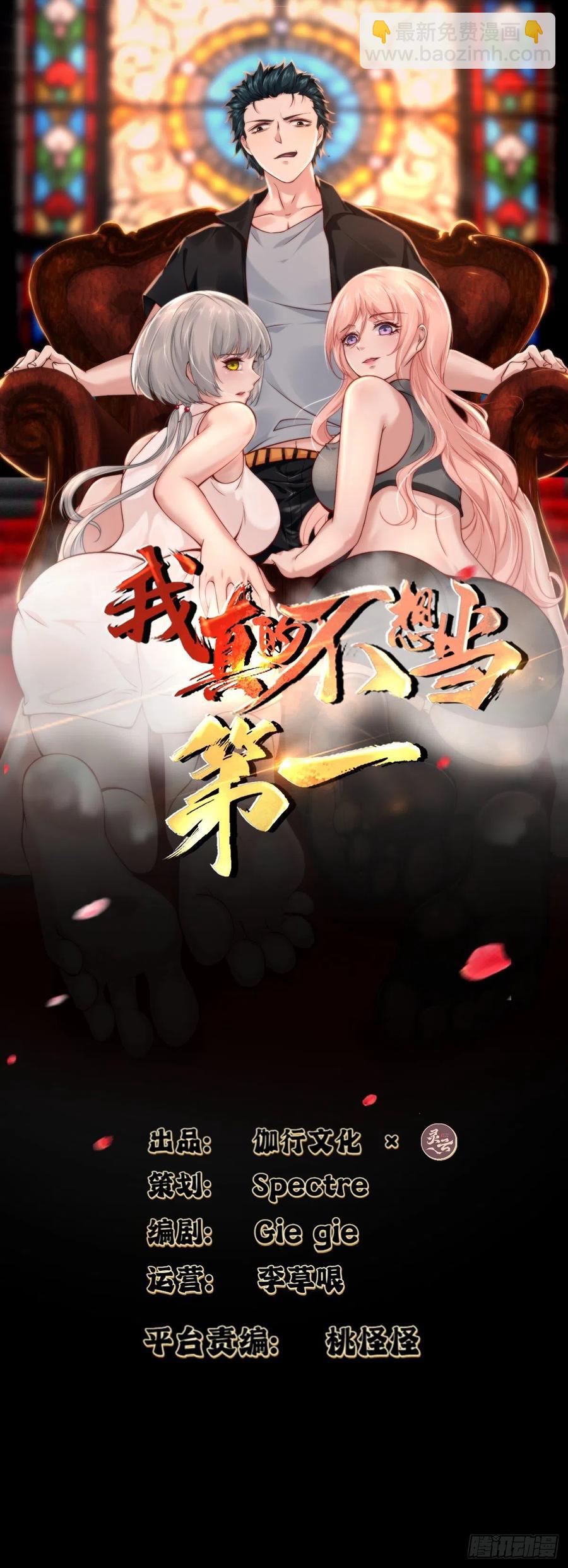 第37话(1/2)-第39话