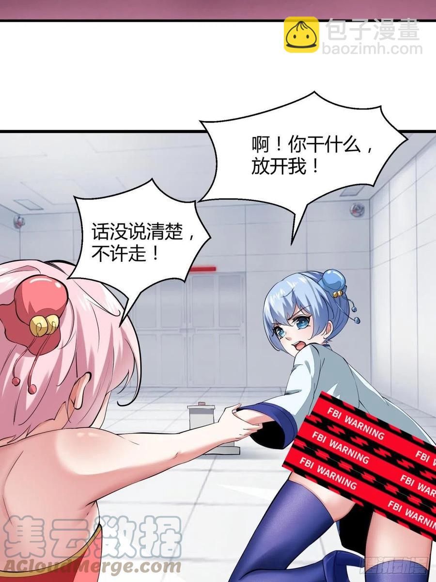 第37话(1/2)-第39话