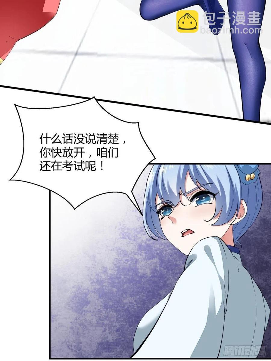 第37话(1/2)-第39话