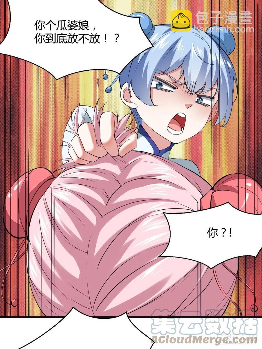 第37话(1/2)-第39话