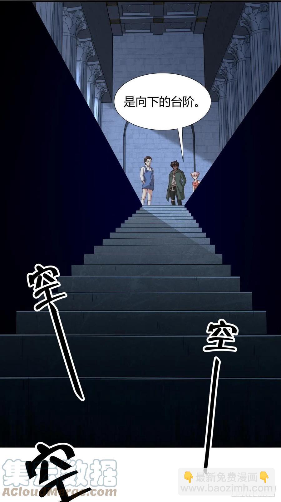 第37话(1/2)-第39话