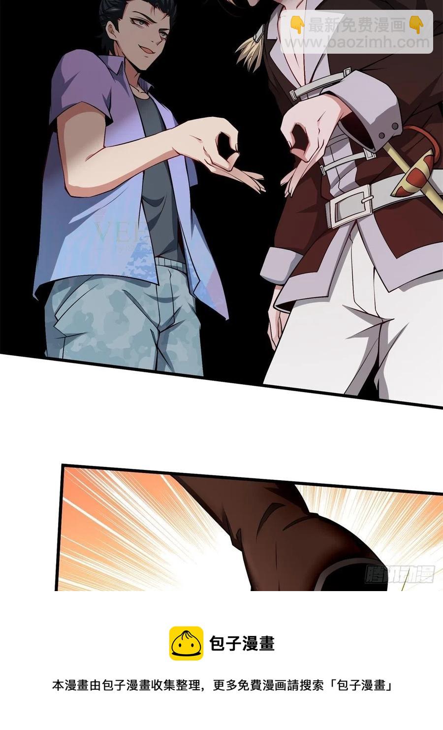 第37话(1/2)-第39话