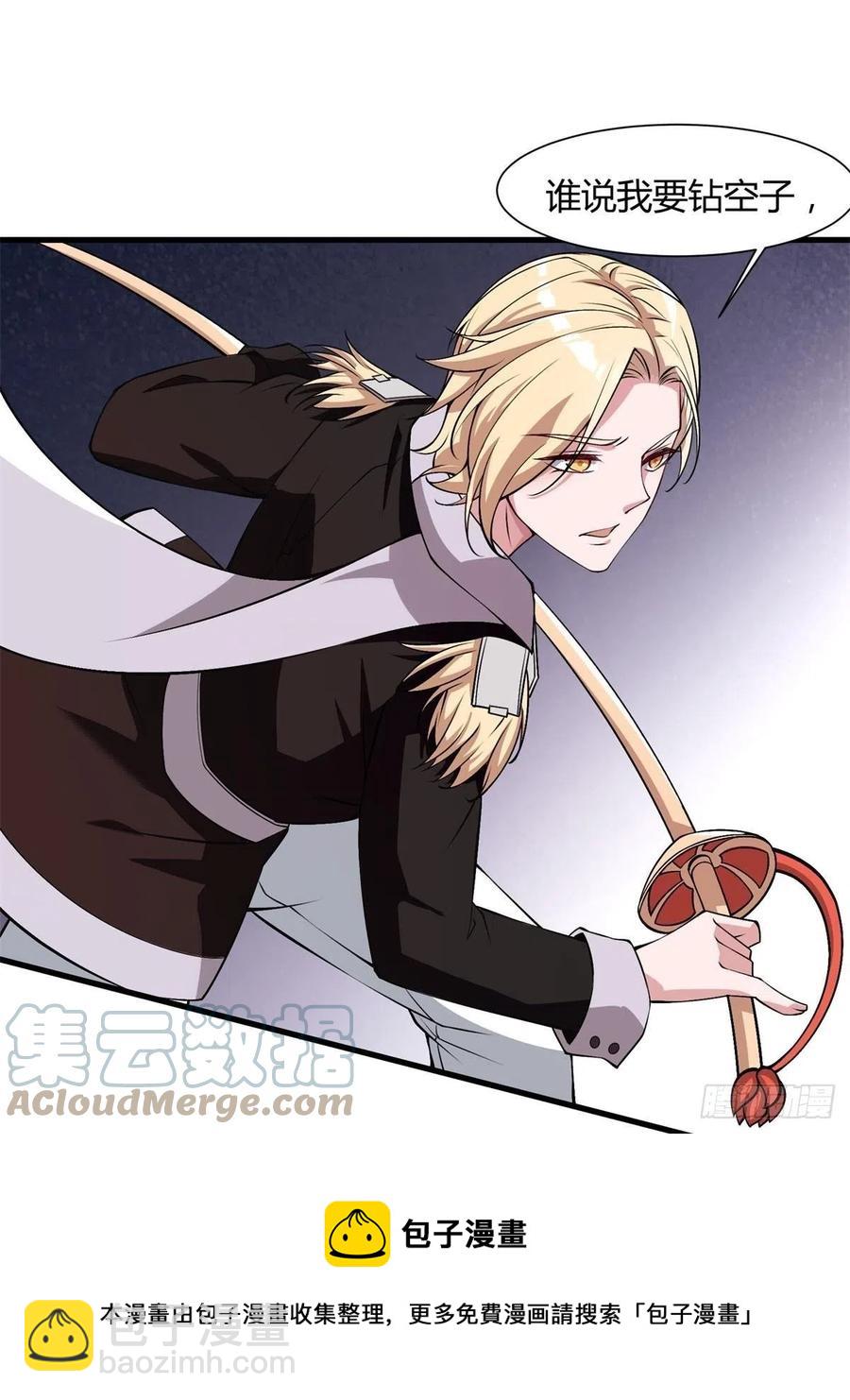 第37话(1/2)-第39话