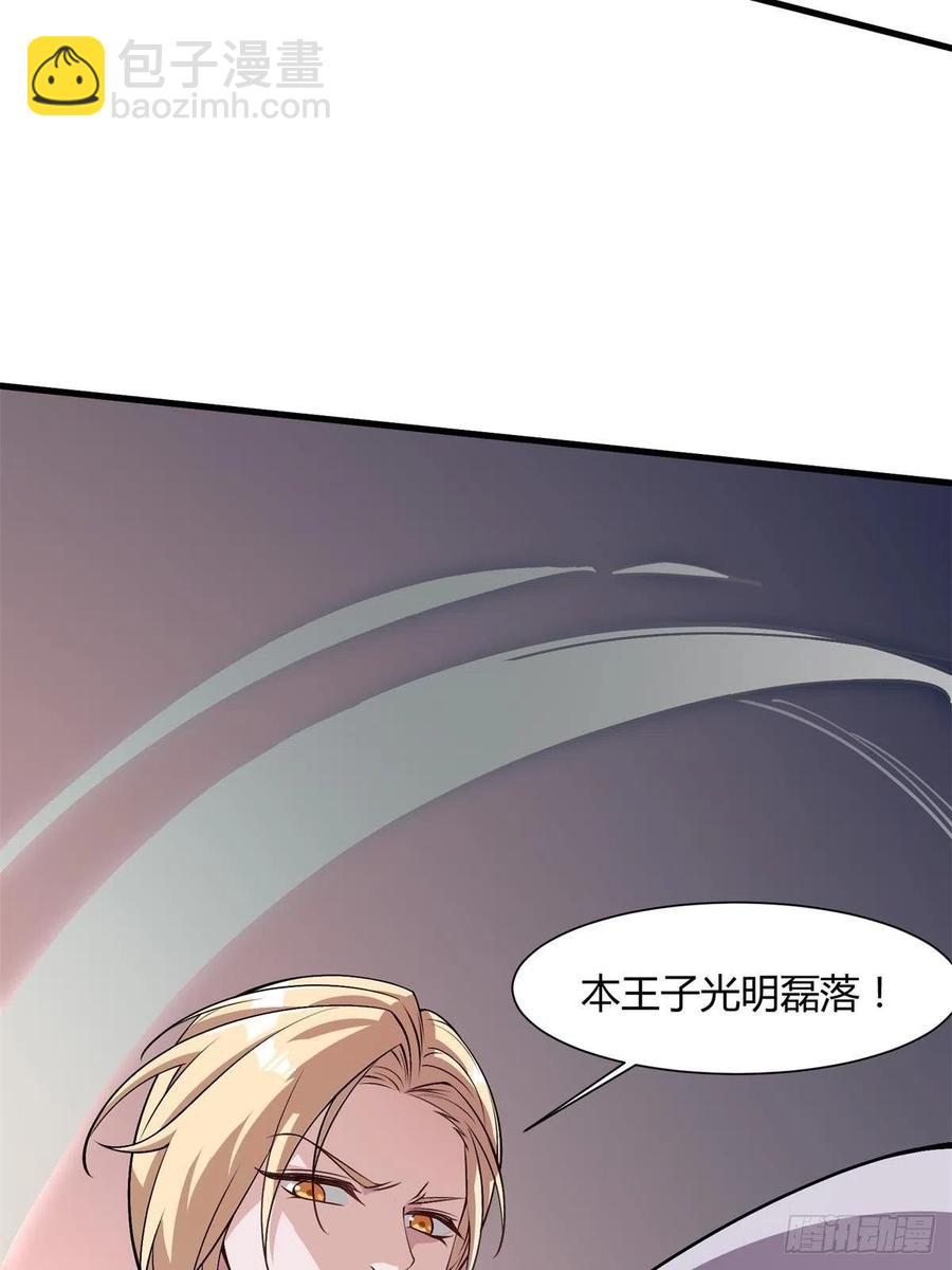 第37话(1/2)-第39话