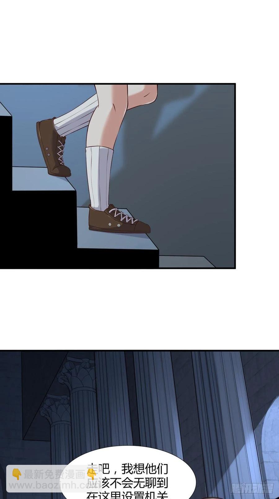 第37话(1/2)-第39话