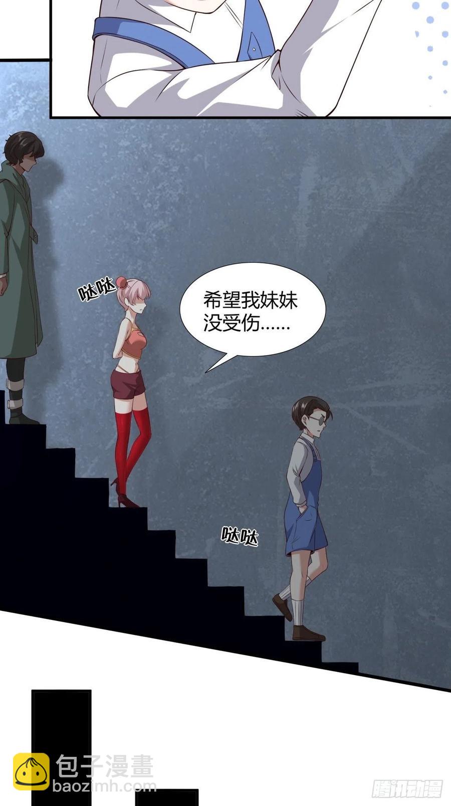 第37话(1/2)-第39话