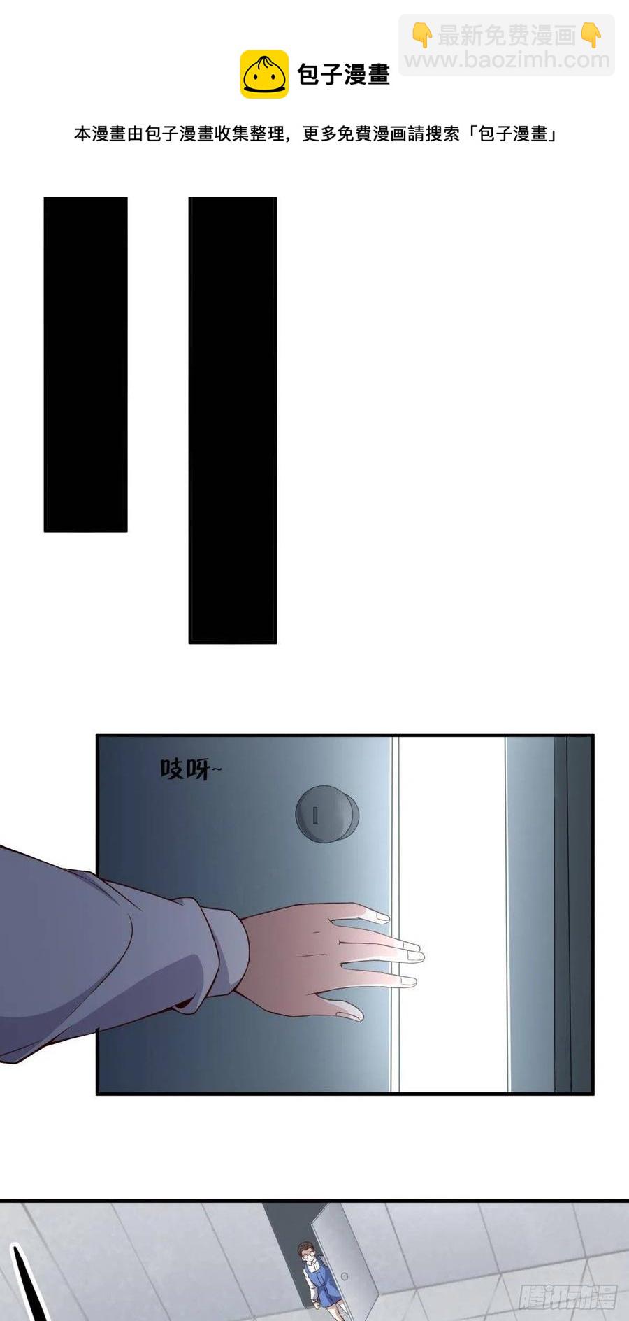 第37话(1/2)-第39话