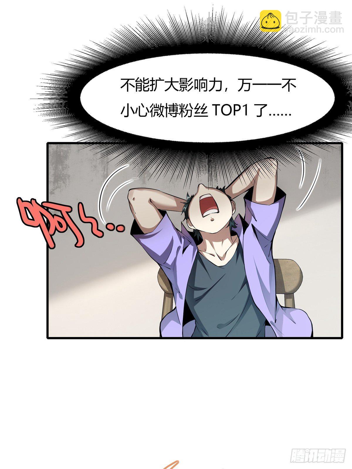 第3话(1/2)-第5话