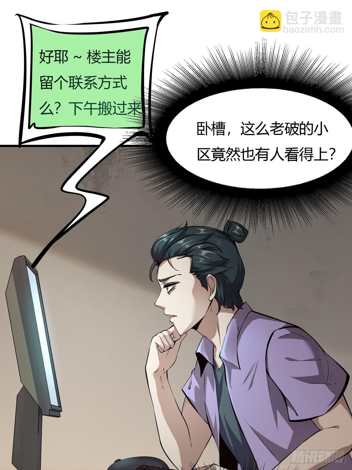 第3话(1/2)-第5话