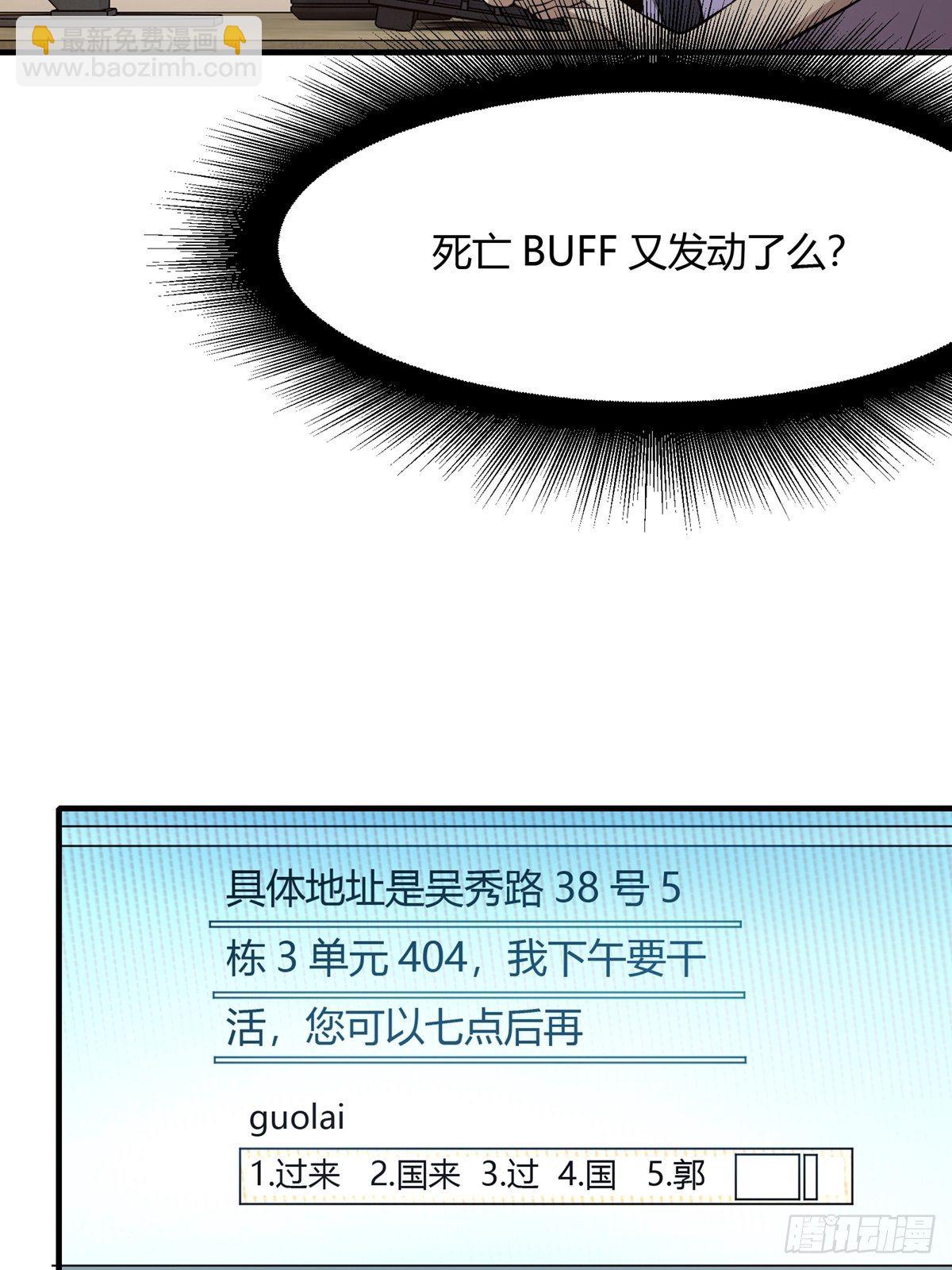 第3话(1/2)-第5话