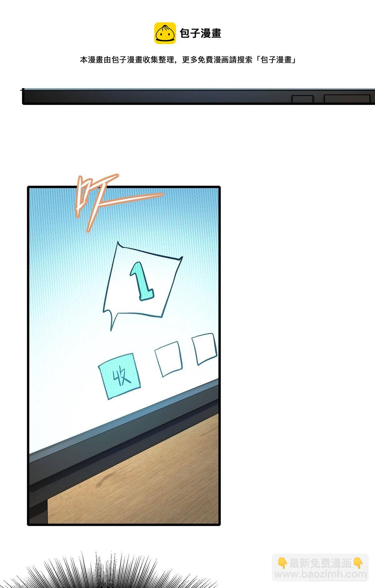 第3话(1/2)-第5话