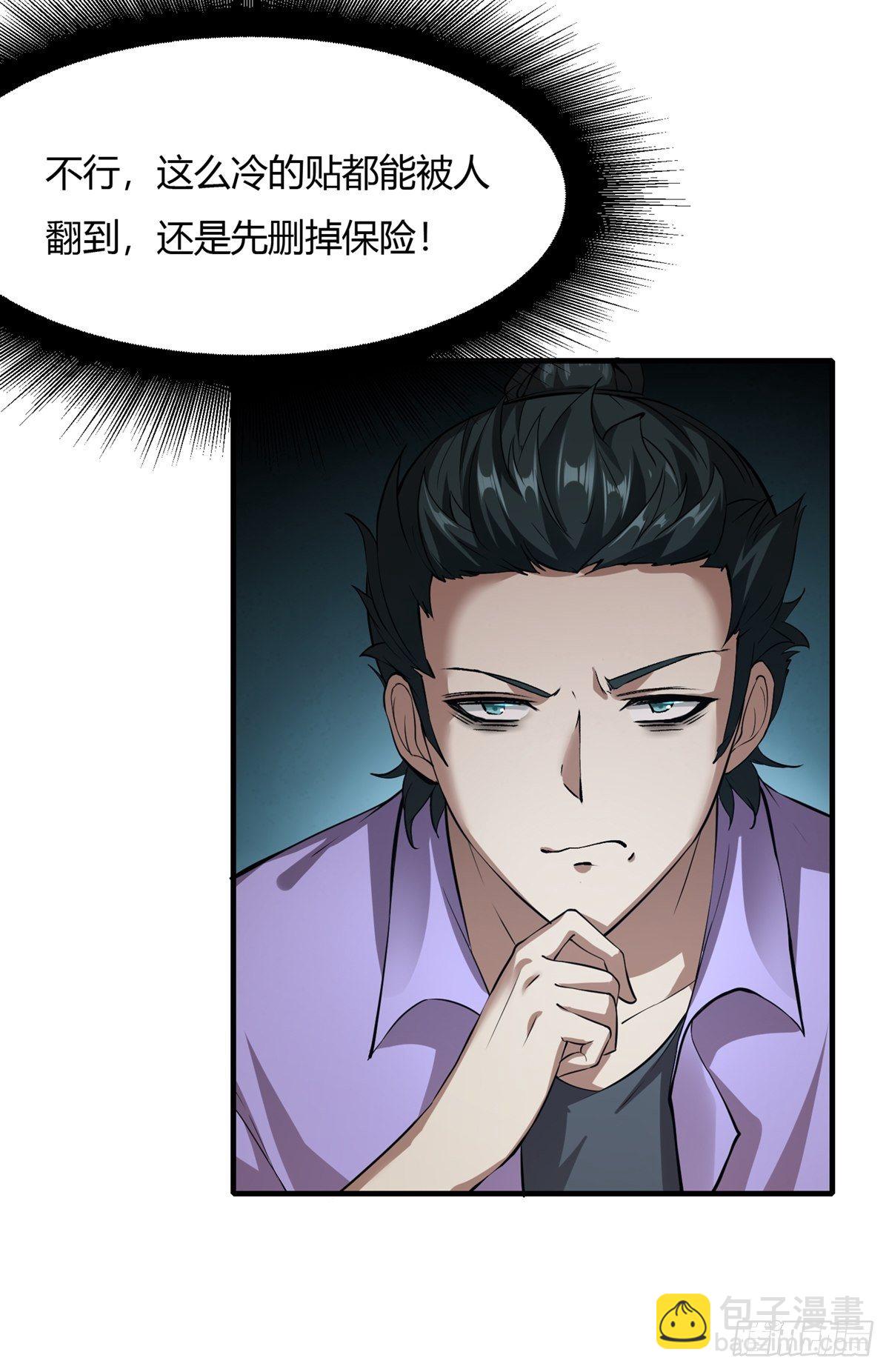 第3话(1/2)-第5话