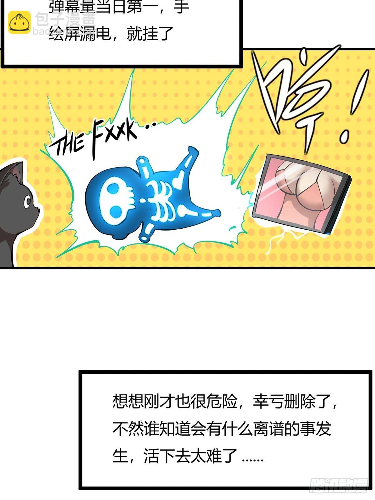 第3话(1/2)-第5话