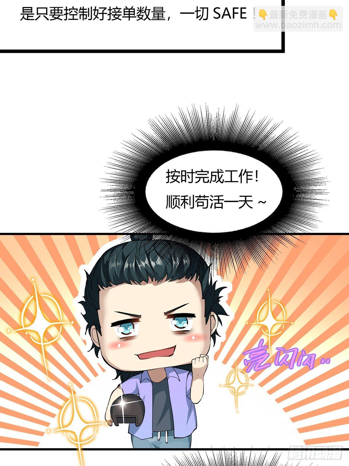 第3话(1/2)-第5话