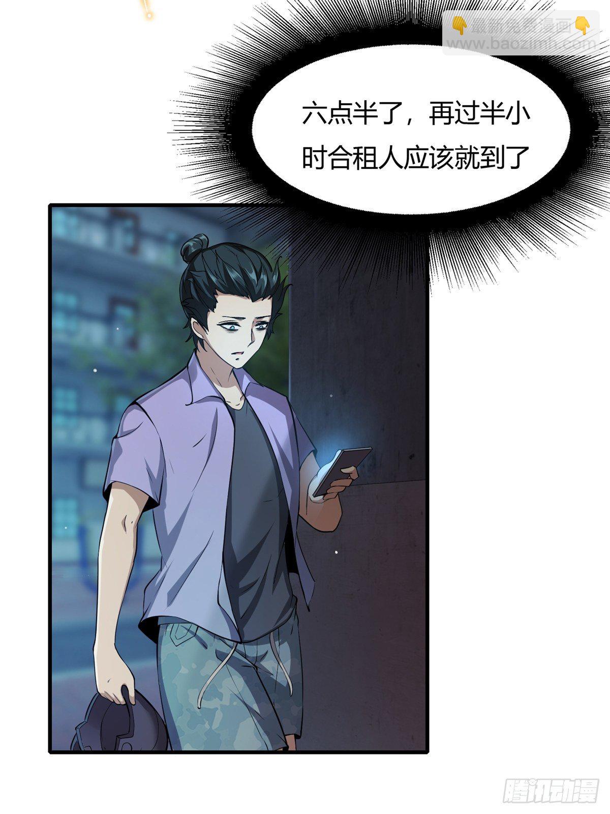 第3话(1/2)-第5话