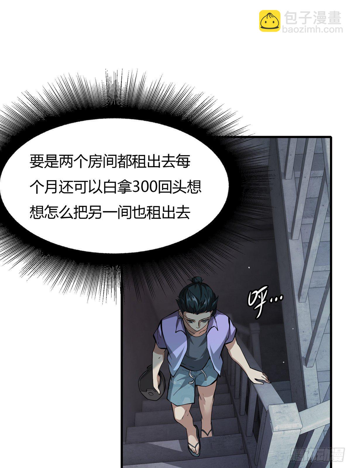 第3话(1/2)-第5话