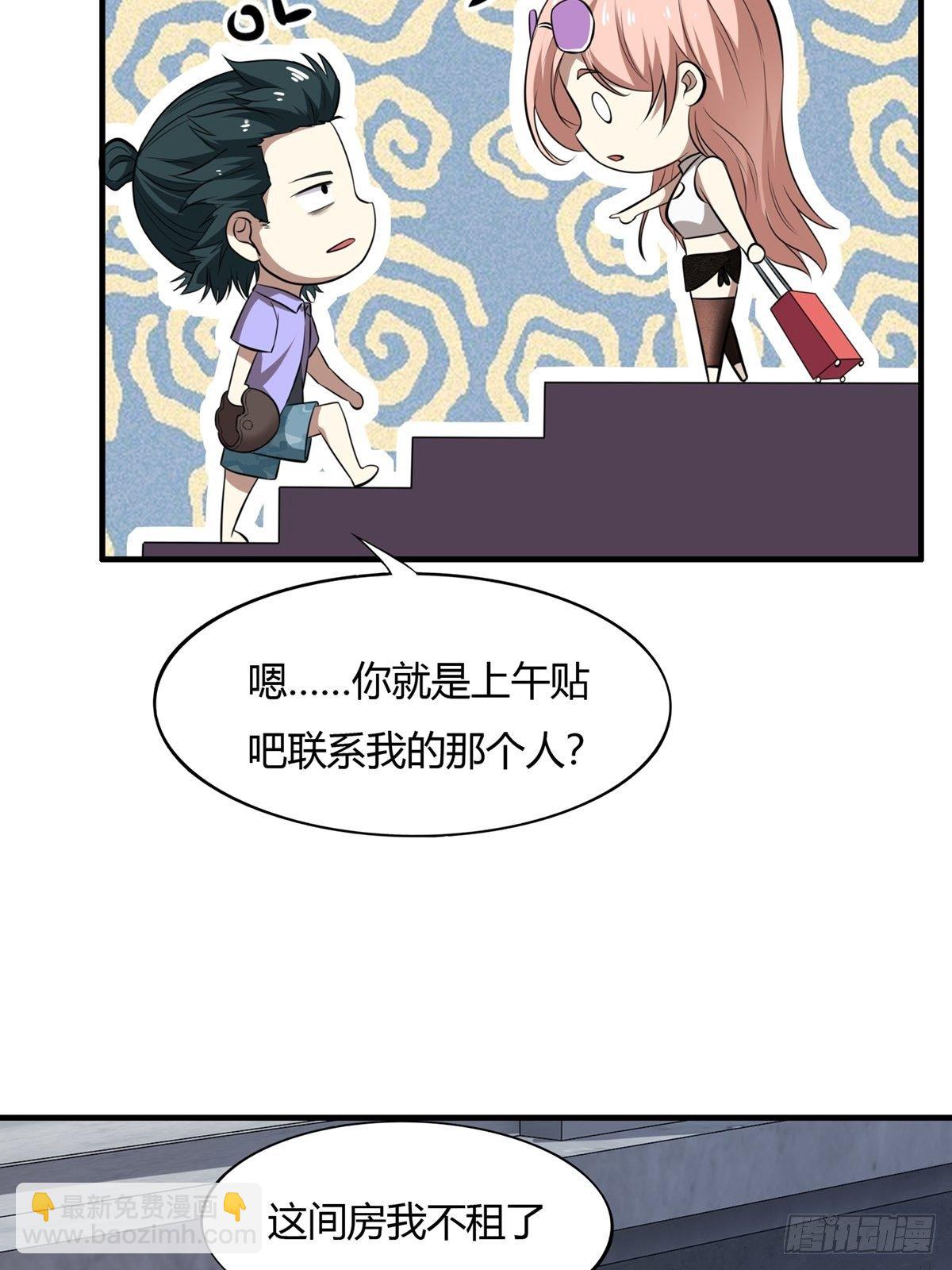 第3话(1/2)-第5话