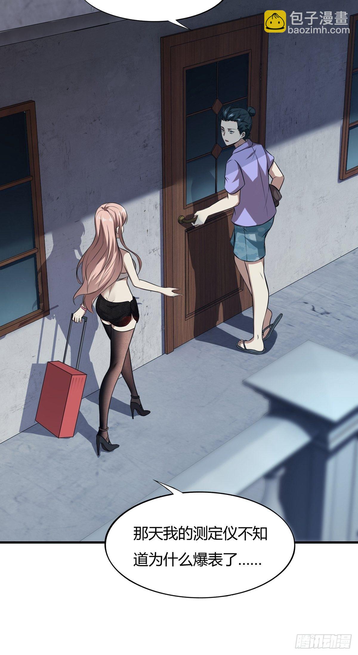 第3话(1/2)-第5话