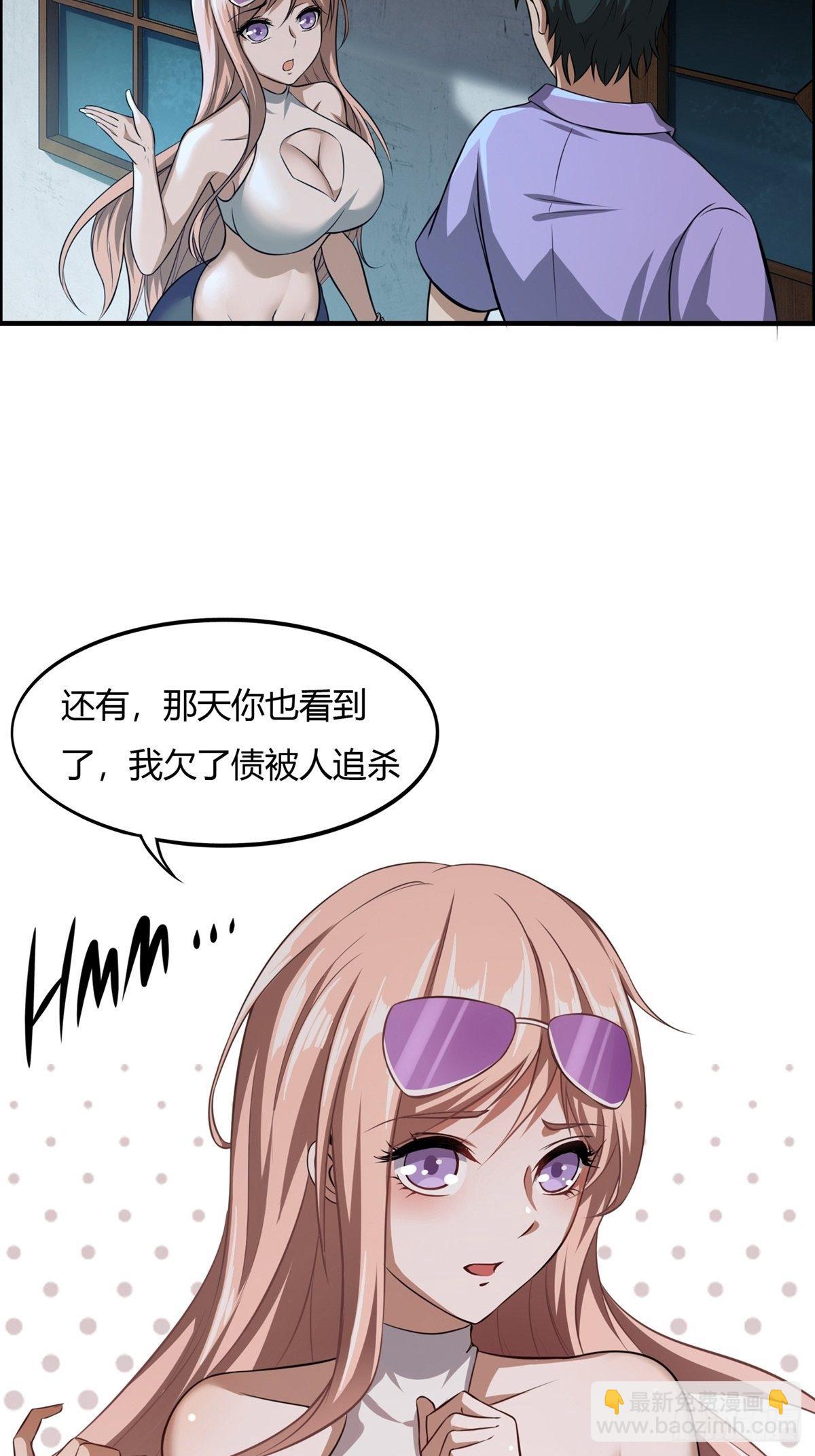 第3话(1/2)-第5话