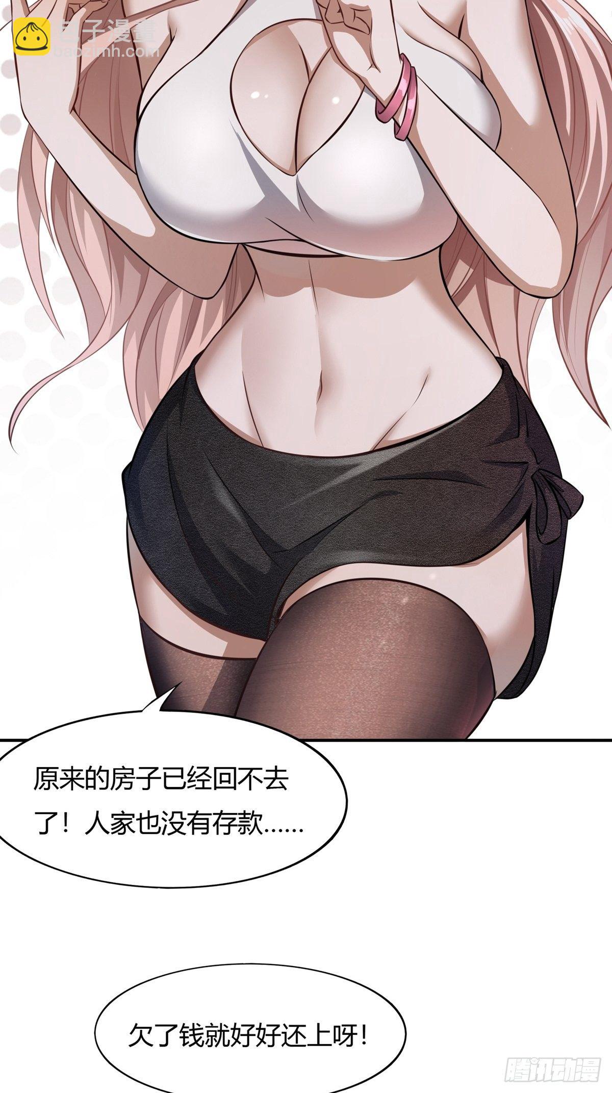 第3话(1/2)-第5话