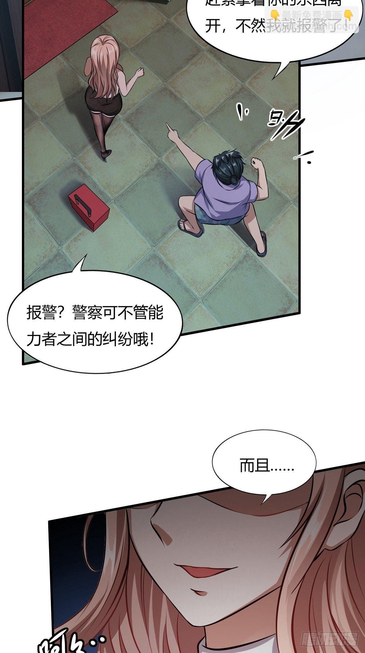 第3话(1/2)-第5话