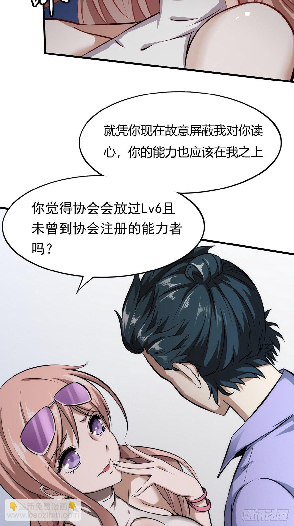 第3话(1/2)-第5话