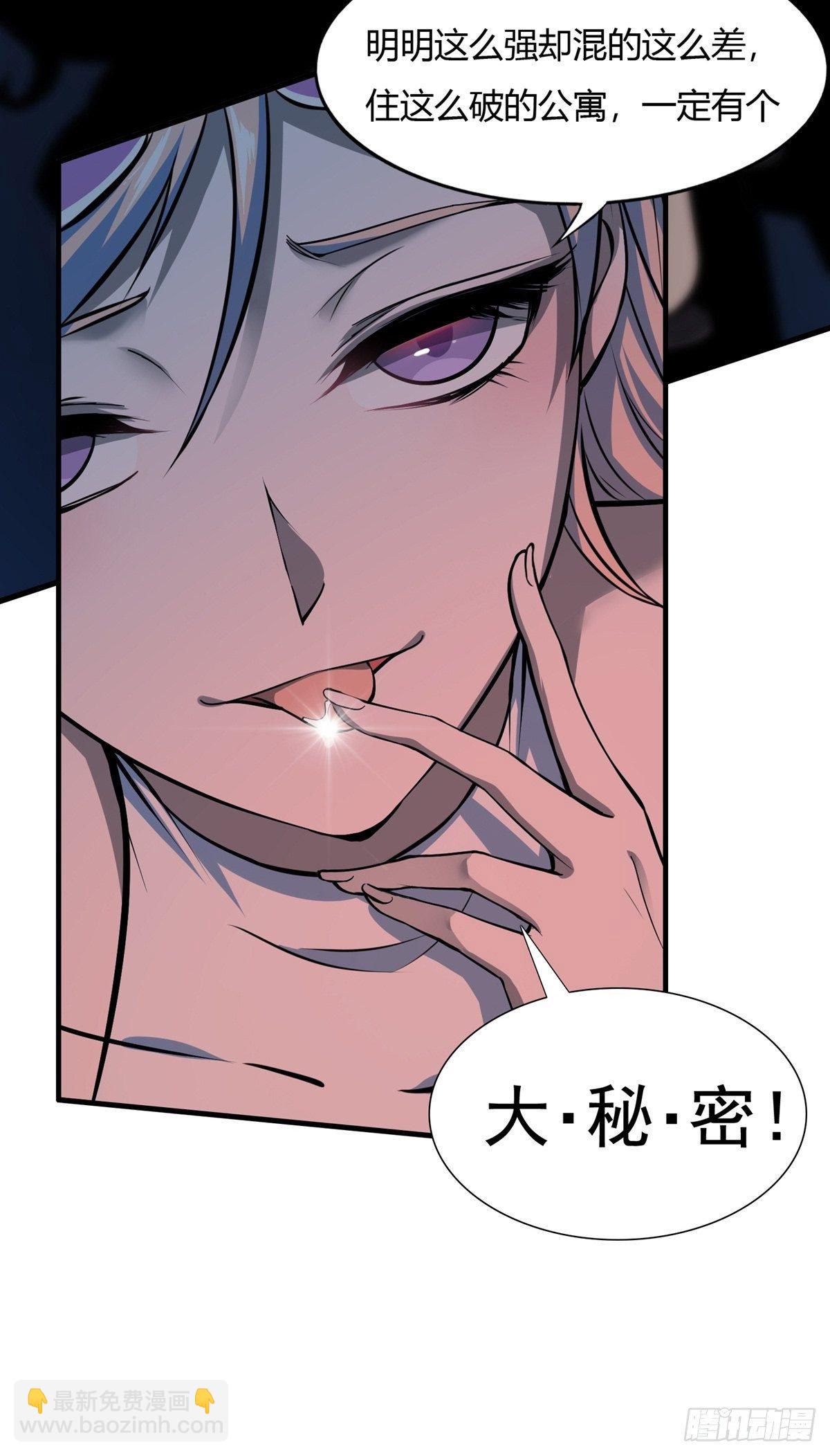 第3话(1/2)-第5话